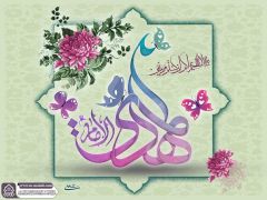 (٧١٤) الإمام المهدي