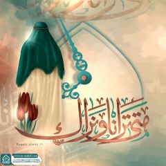 (٧٤٢) متى ترانا ونراك