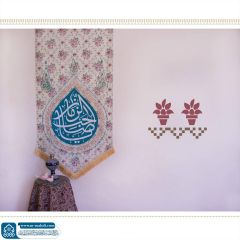 (٧٤٧) يا صاحب الزمان