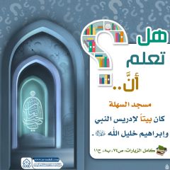 هل تعلم أن- ٣٠٩