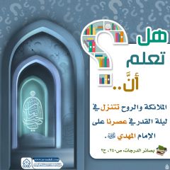 هل تعلم أن- ٣١٠