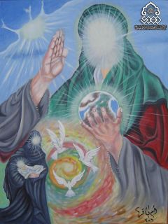 يا صاحب الزمان