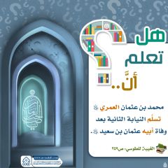 هل تعلم أن- ٣٢٢