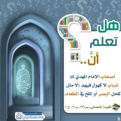 هل تعلم أن- ٣٤٨