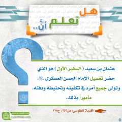 هل تعلم أن- ٣٧٣