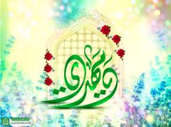 (٧٦٦) يا مهدي