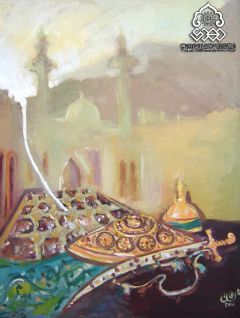 يا فرج الله