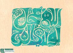 (٧٦٩) اللهم عجل لوليك الفرج