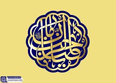 (٧٧١) يا صاحب الزمان