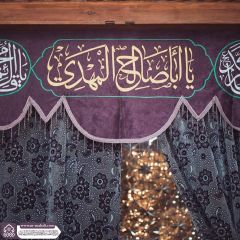 (٧٧٨) يا أبا صالح المهدي