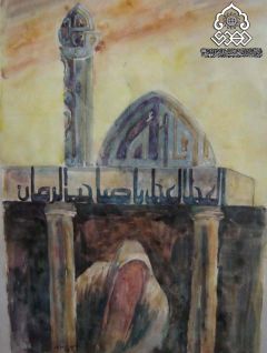 العجل العجل ياصاحب الزمان