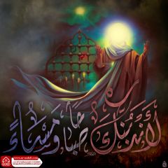 (٧٨٧) لأندبنك صباحاً ومساء