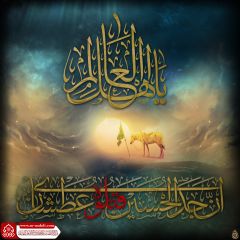 (٧٨٨) يا أهل العالم