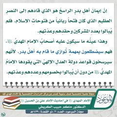 مجلة الموعود- ٥٥