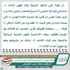 مجلة الموعود- ٥٧