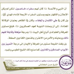 مجلة الموعود- ١٠٣