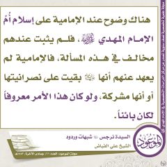 مجلة الموعود- ١٠٧