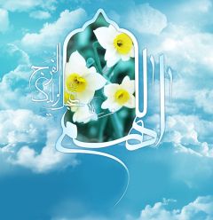 (١١١) اللهم عجل لوليك الفرج