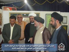 المعرض الاول لمسابقة الفنون التشكيلية / السيد صدر الدين القبانجي