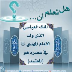 هل تعلم أن- ٣٧