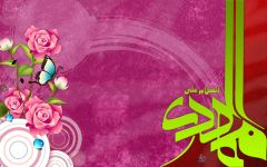 السلام على المهدى