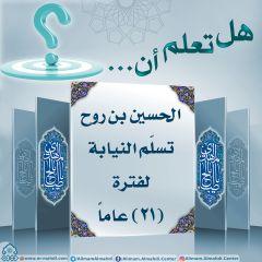 هل تعلم أن- ٤٩