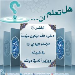 هل تعلم أن- ٥٦