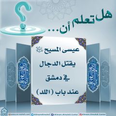 هل تعلم أن- ٥٩