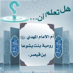 هل تعلم أن- ٦٢