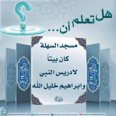 هل تعلم أن- ٧١