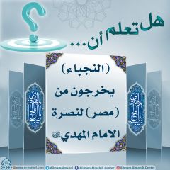 هل تعلم أن- ٧٢