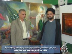 المعرض الاول لمسابقة الفنون التشكيلية / مدير المركز مع معاون عميد جامعة الطوسي