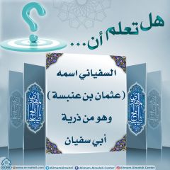 هل تعلم أن- ٧٥