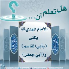 هل تعلم أن- ٧٩