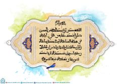 (٢٧٧) دعاء الفرج (اللهم كن لوليك الحجة بن الحسن...