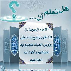 هل تعلم أن- ٨٣