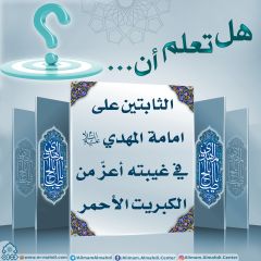 هل تعلم أن- ٨٥