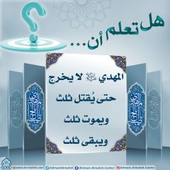 هل تعلم أن- ٩٩