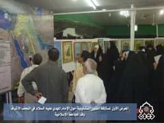 المعرض الاول لمسابقة الفنون التشكيلية / وفد الجامعة الاسلامية