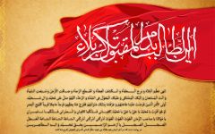 اين الطالب بدم المقتول بكربلاء