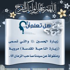 هل تعلم أن- ١٠٧