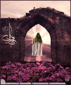 (٣٣٩) السلام عليك يا قائم آل محمد