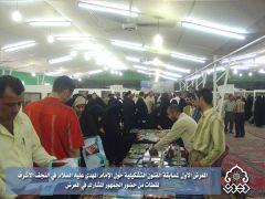 المعرض الاول لمسابقة الفنون التشكيلية / الجمهور المشارك في المعرض