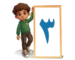 البطاقات المتشابهة (٣)