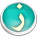 حرف الزاي