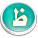 حرف الظاء