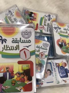 صدر حديثاً: مسابقة الانتظار (١) و (٢)