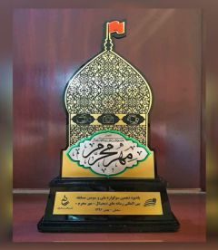 في مسابقة دولية.. مصوّر عراقي يحصد الجائزة الاولى لصور الأربعين