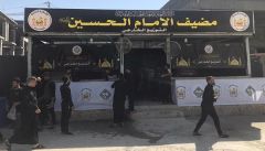 (٨) منافذ لمضيف الإمام الحسين (عليه السلام) لزائري الأربعين