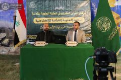 مركز القرآن الكريم في العتبة العلوية يعقد ندوة علمية على طريق الزائرين